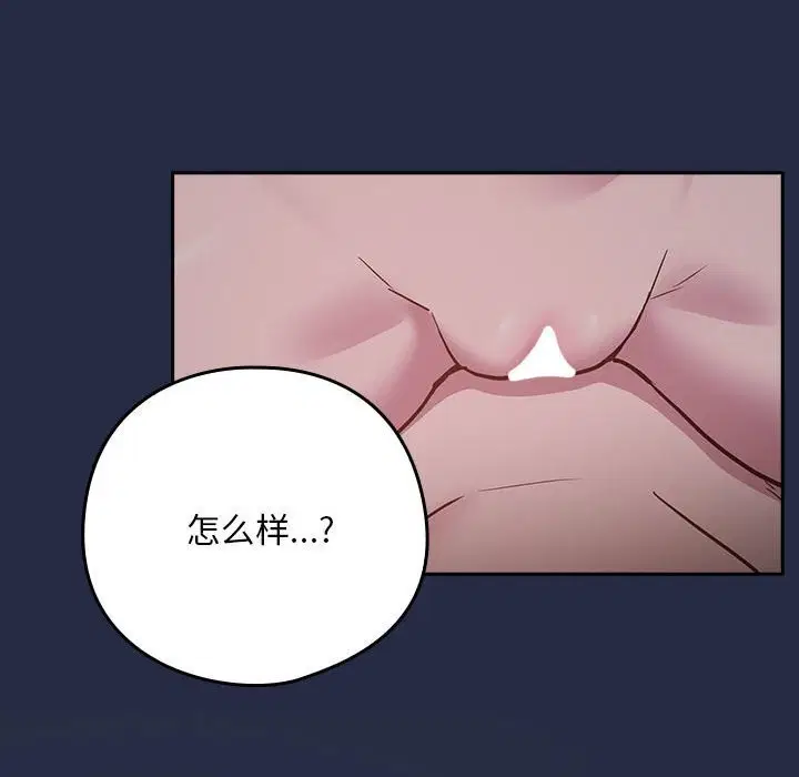 第116話