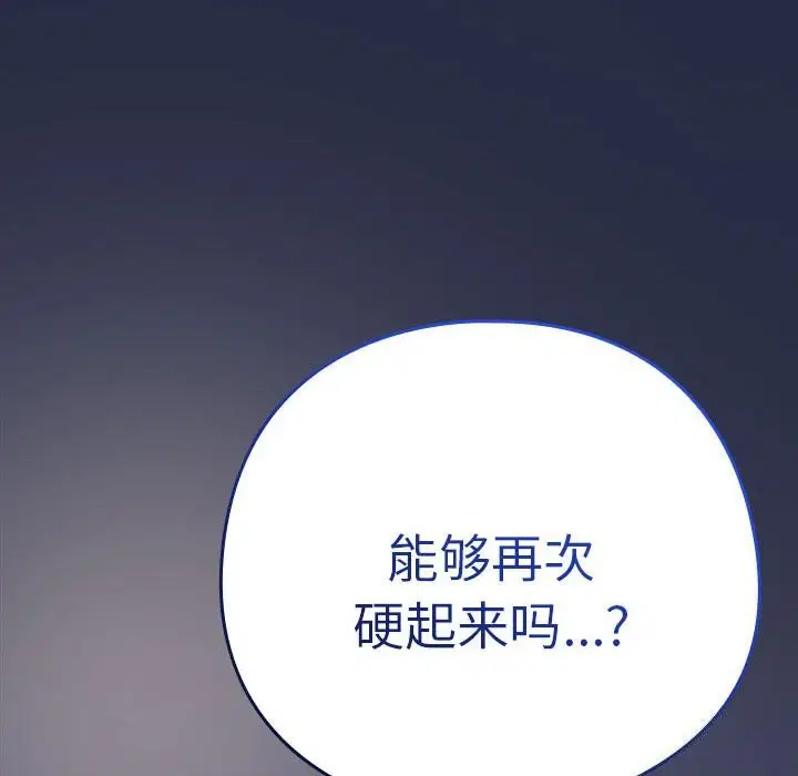 第116話