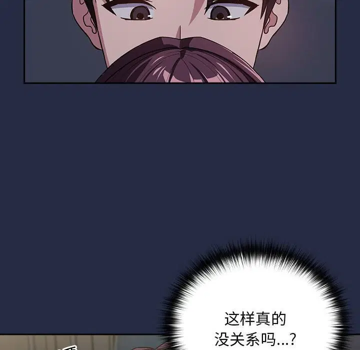 第116話