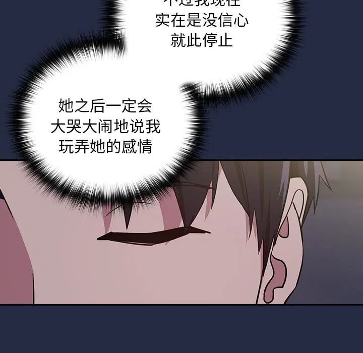 第116話
