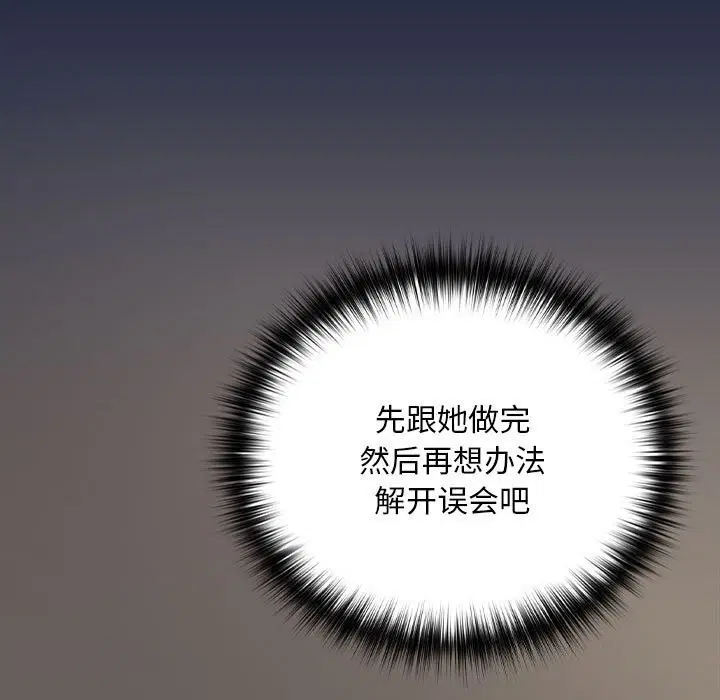 第116話