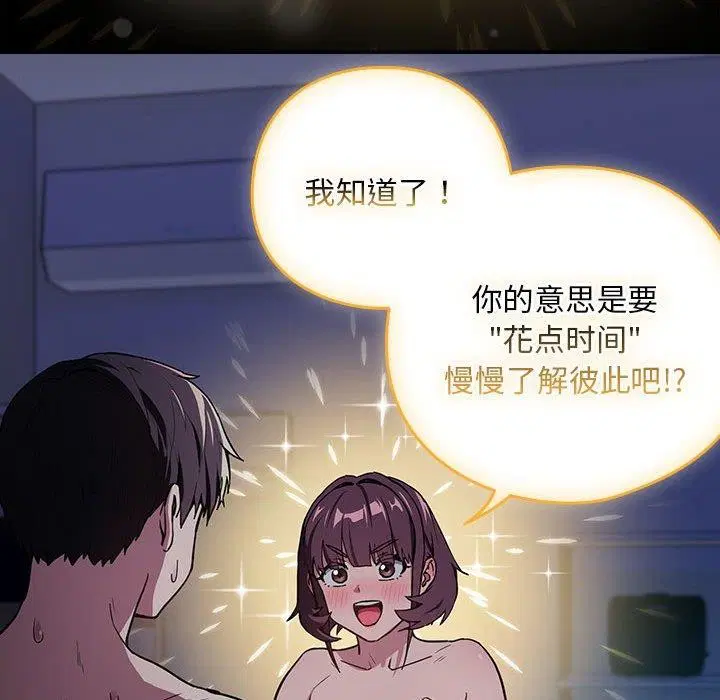 第117話