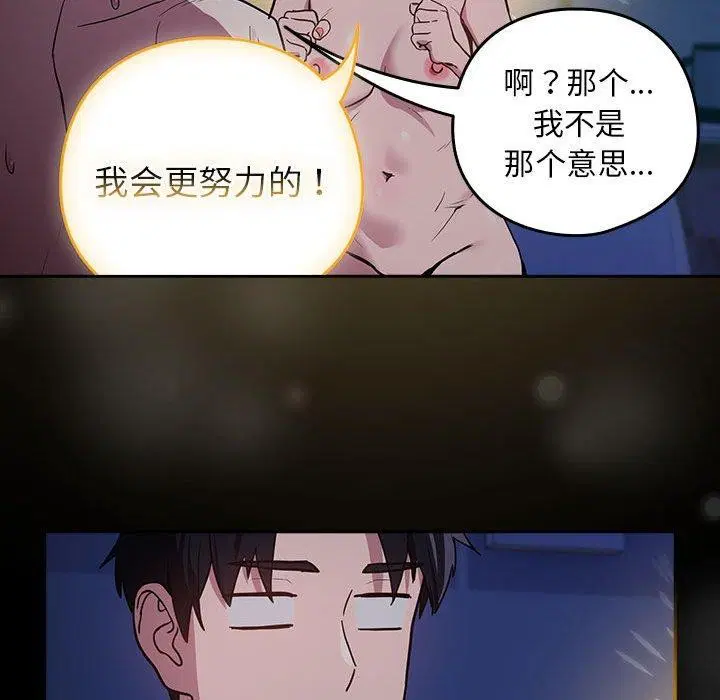 第117話