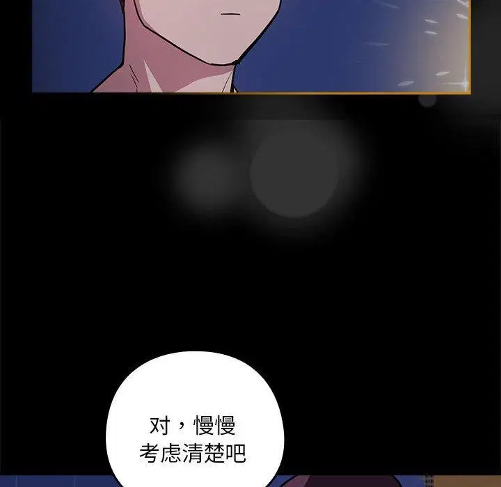 第117話