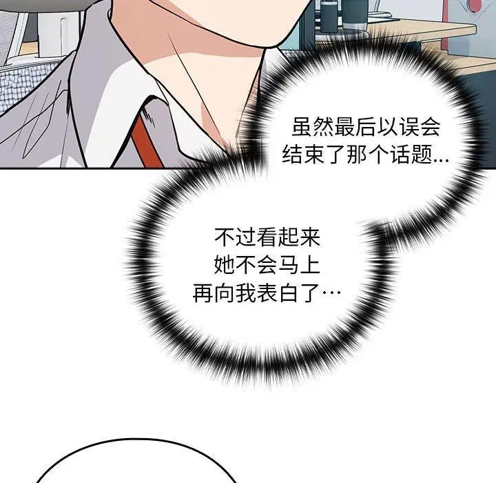 第117話