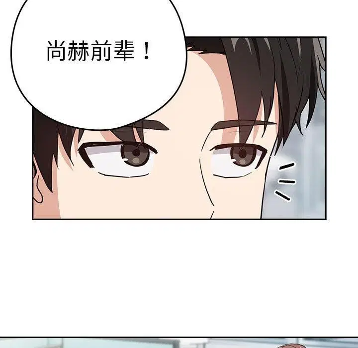 第117話