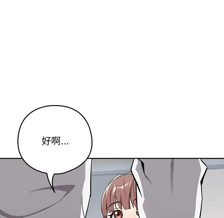 第117話