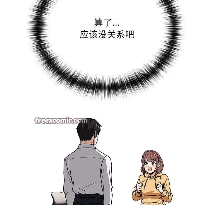 第117話