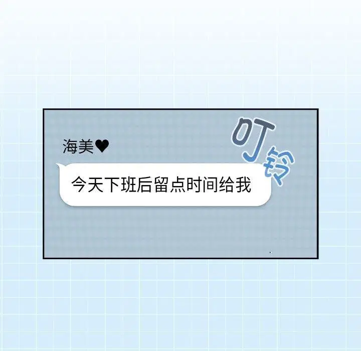 第117話