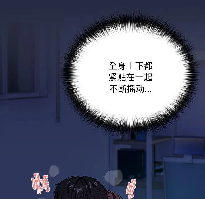 第117話
