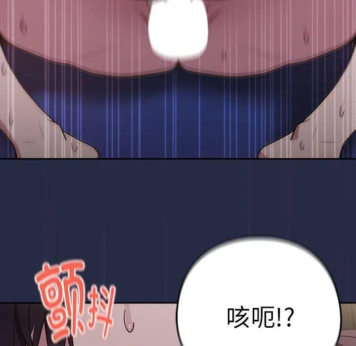 第117話