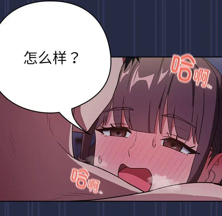 第117話