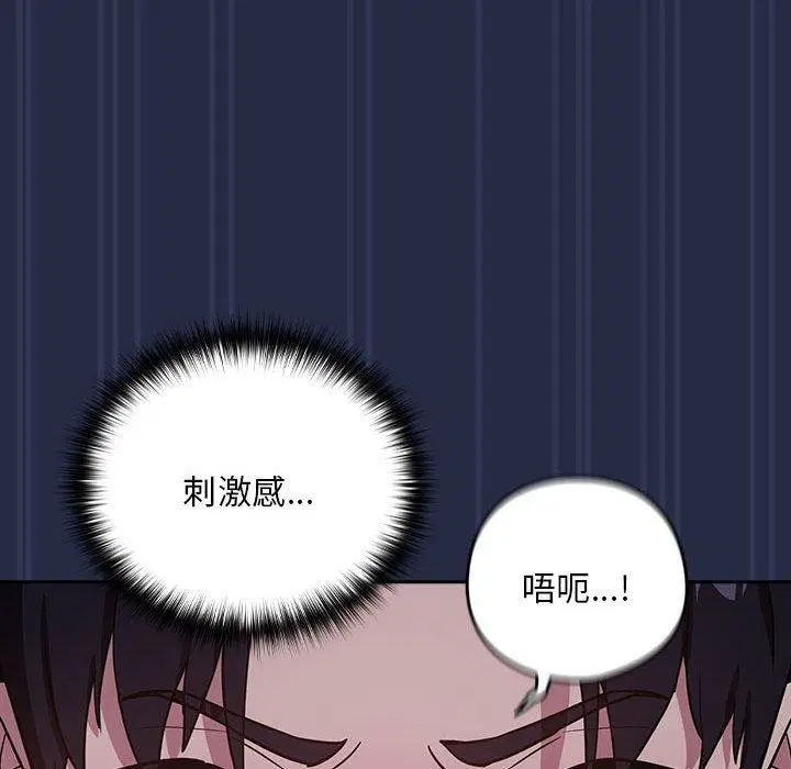 第117話