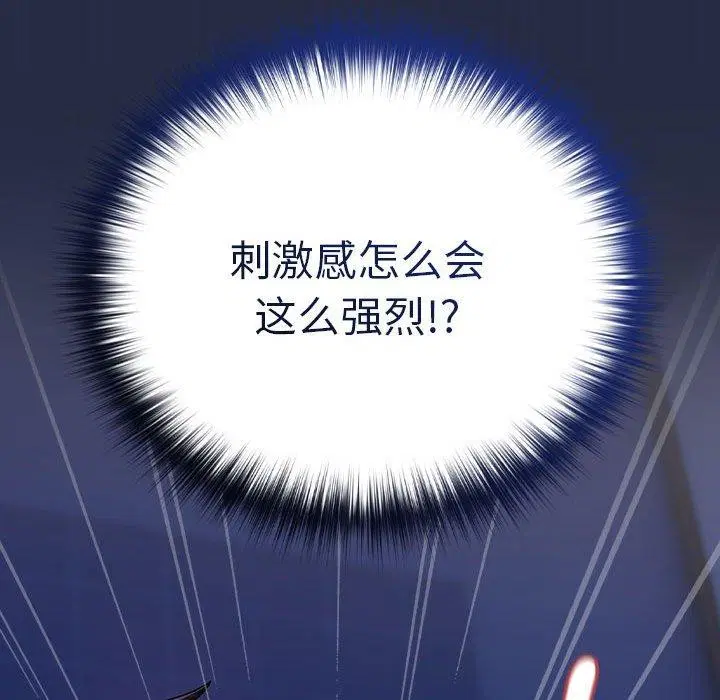 第117話