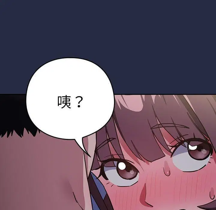 第117話