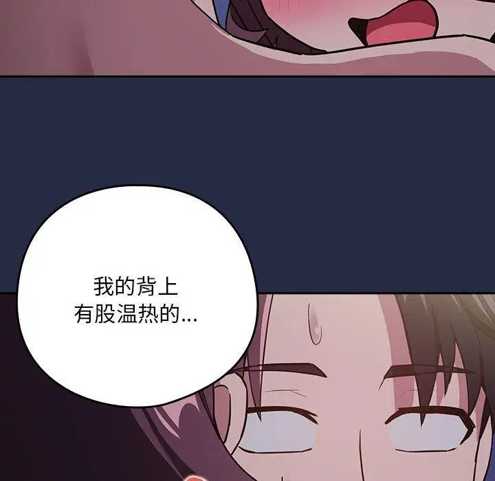 第117話
