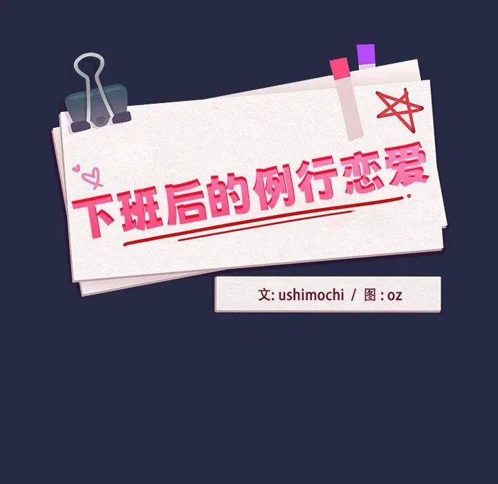 第117話