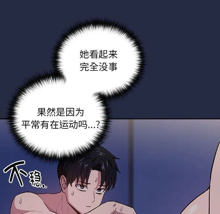 第117話
