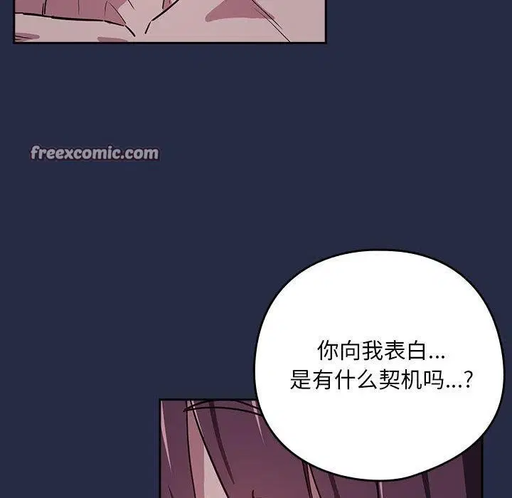 第117話