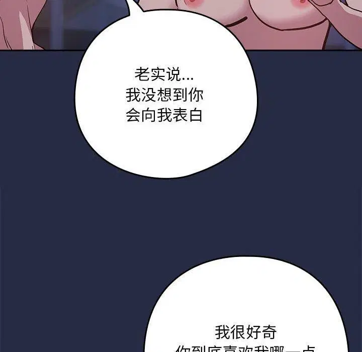 第117話