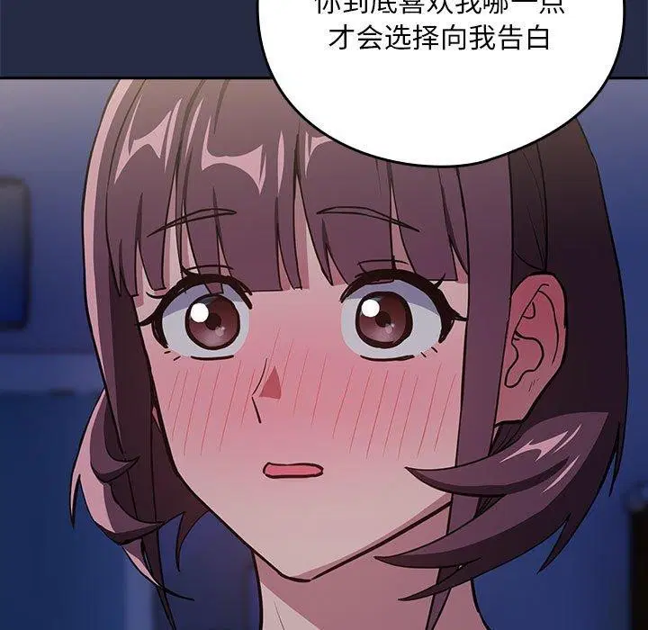 第117話