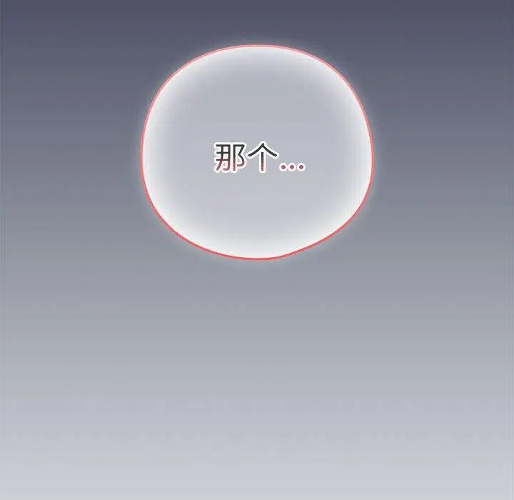 第117話
