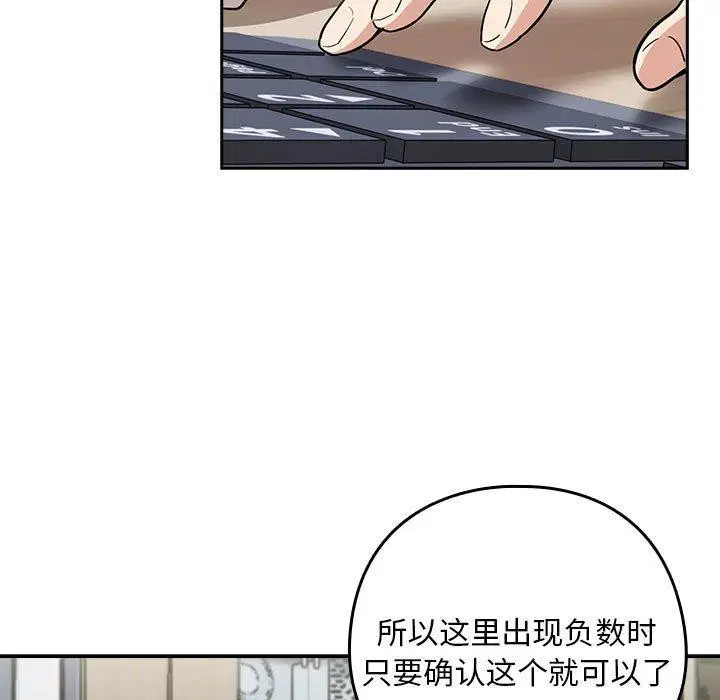 第117話