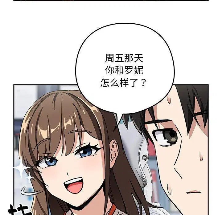 第117話