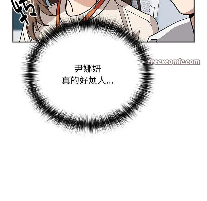 第117話