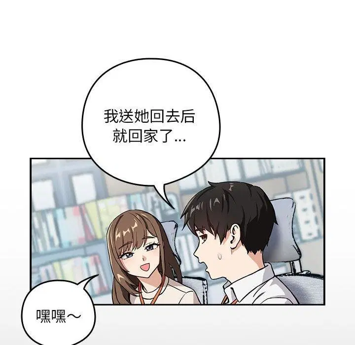 第117話