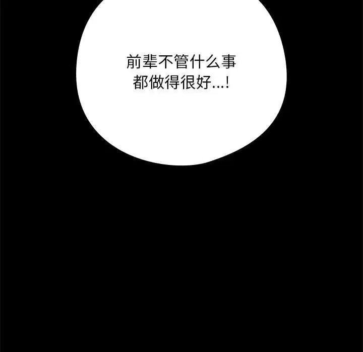 第117話