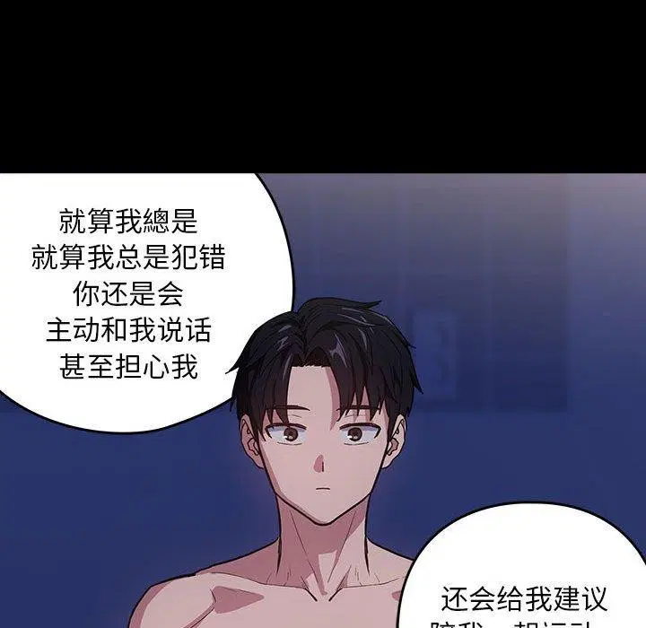 第117話