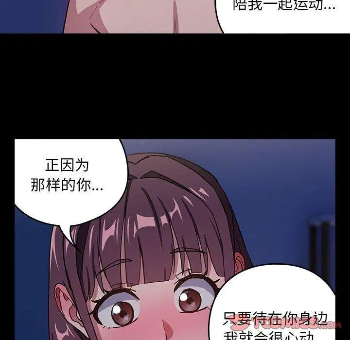 第117話