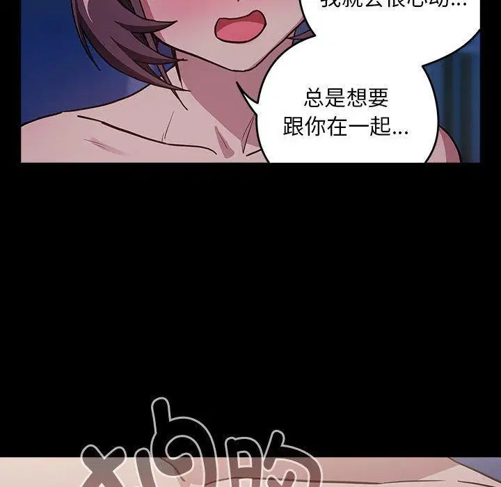 第117話