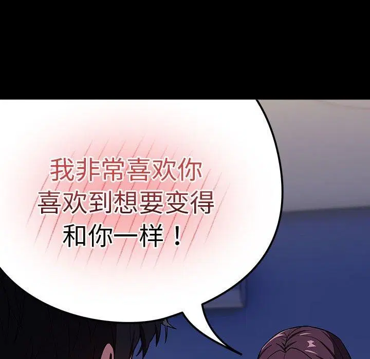 第117話
