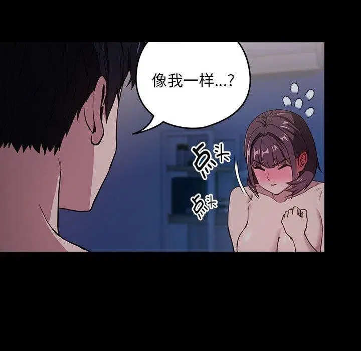 第117話