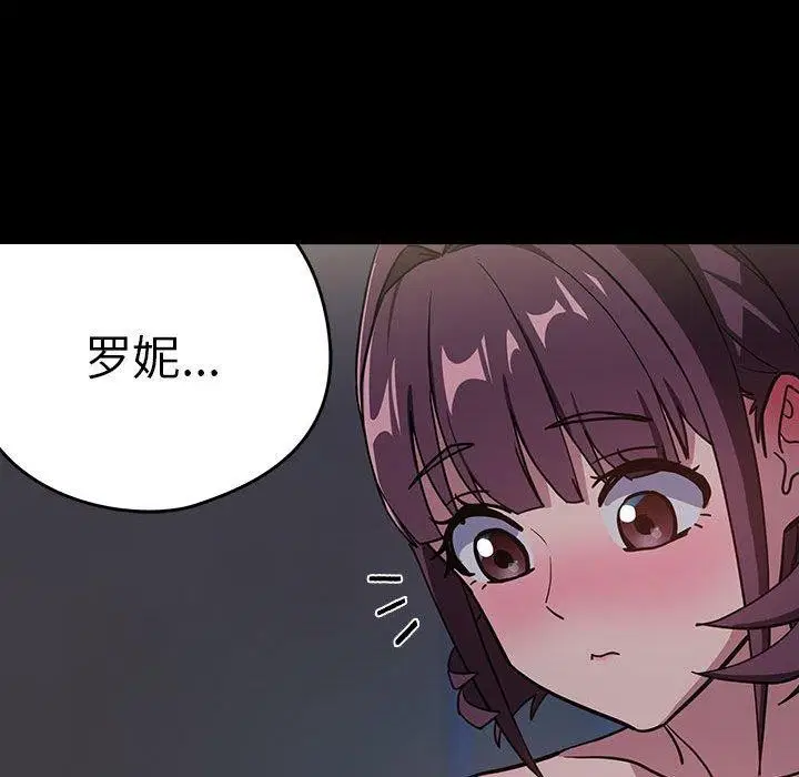 第117話