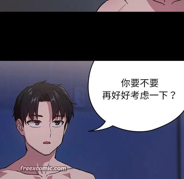 第117話