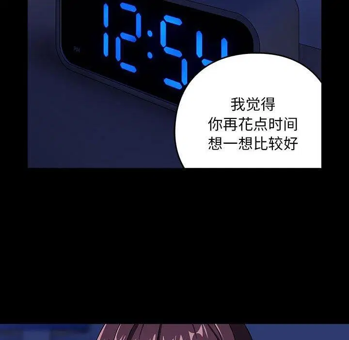 第117話