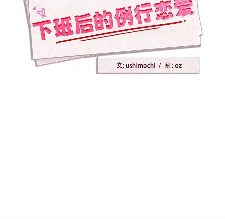 第118話