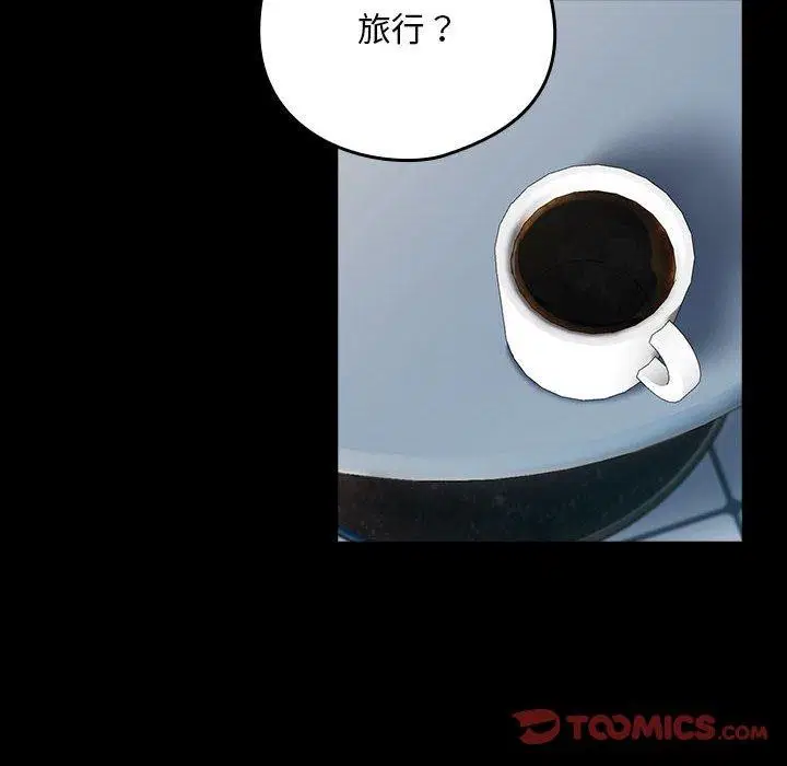 第118話