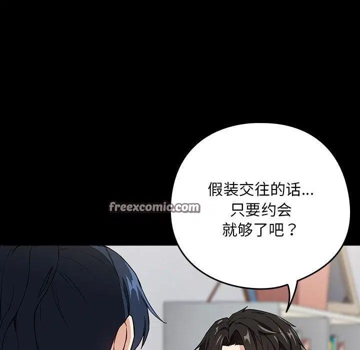 第118話