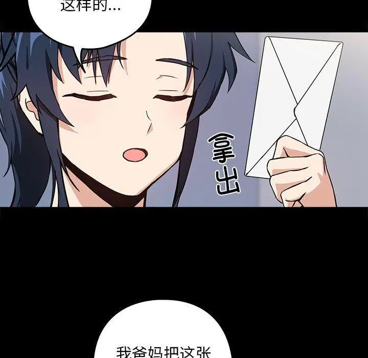 第118話