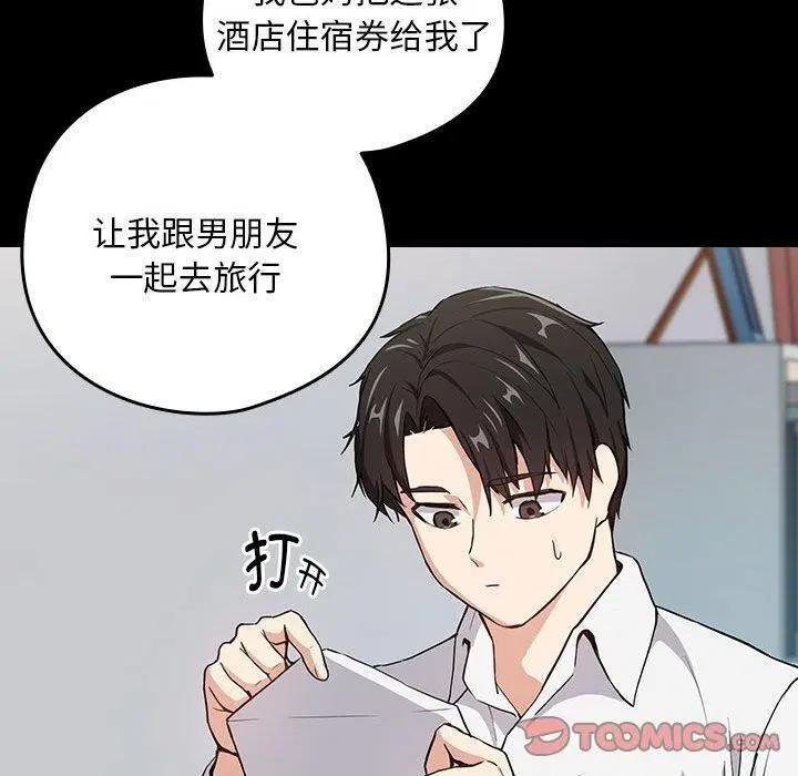 第118話
