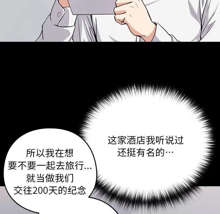 第118話