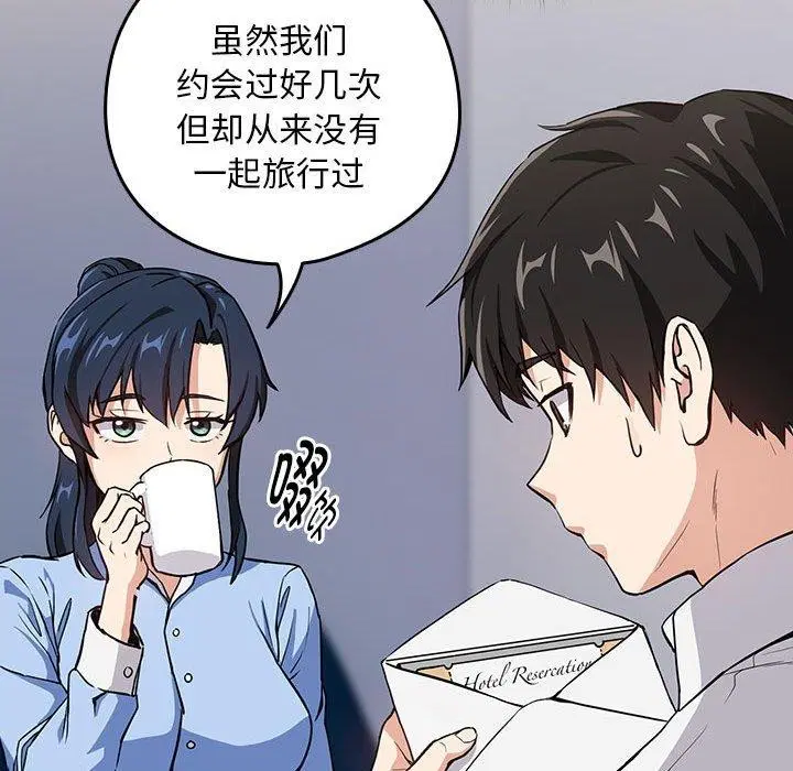 第118話