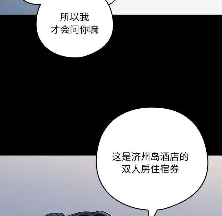 第118話