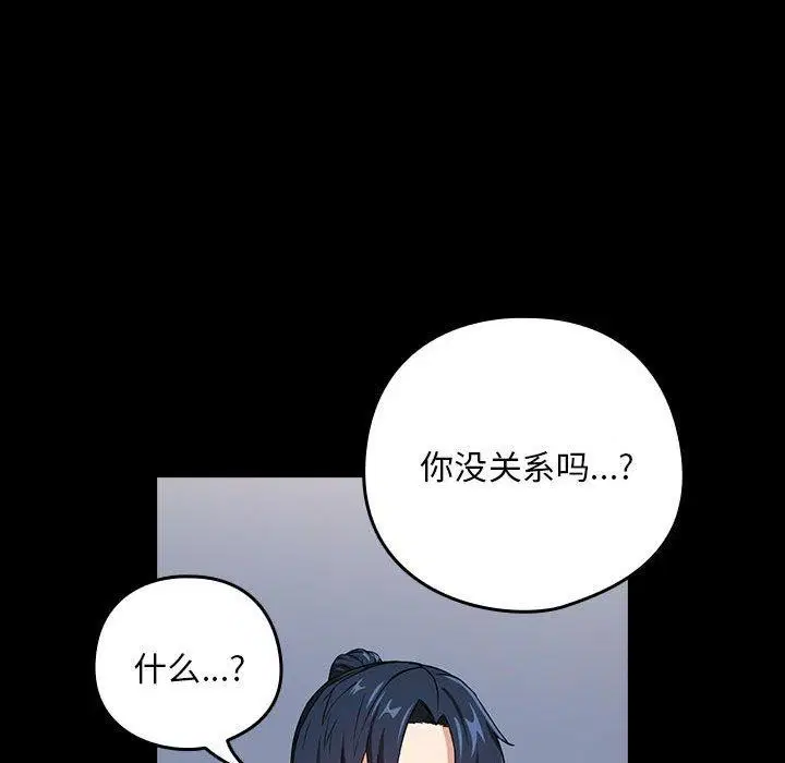 第118話