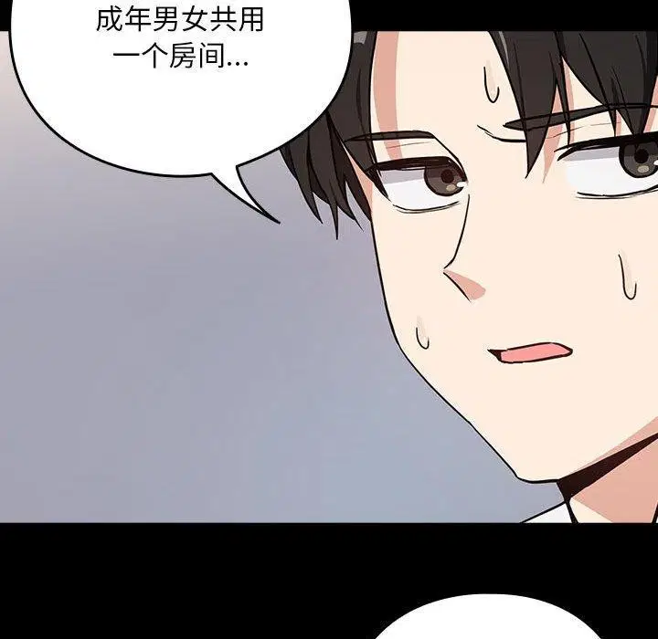 第118話