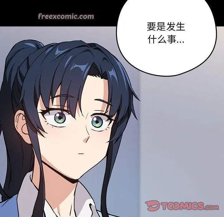 第118話